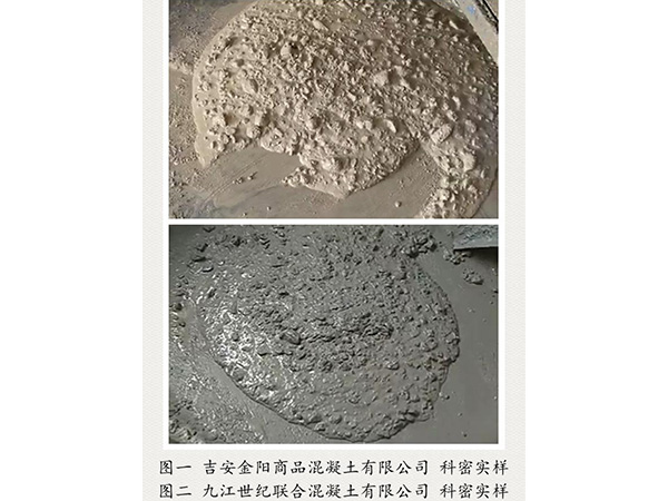 吉安、九江科密實(shí)樣